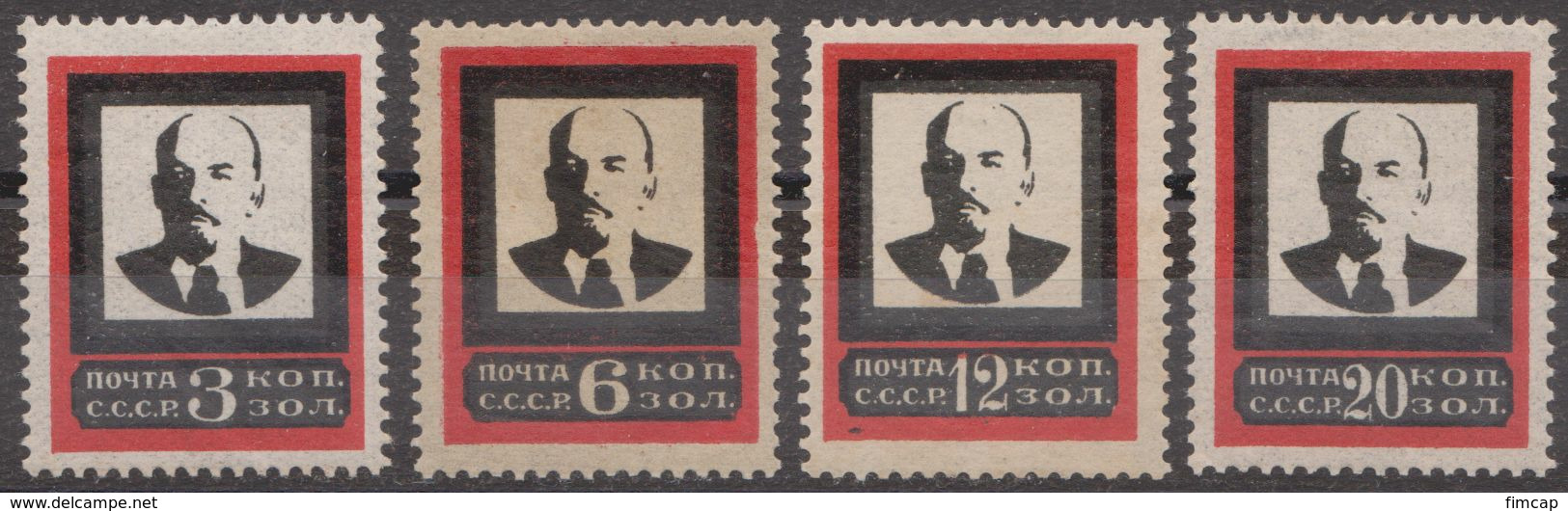 Russia Russland 1924 Michel Mi 238IIA-241IIA MH OG  20.5 X 26 . - Unused Stamps