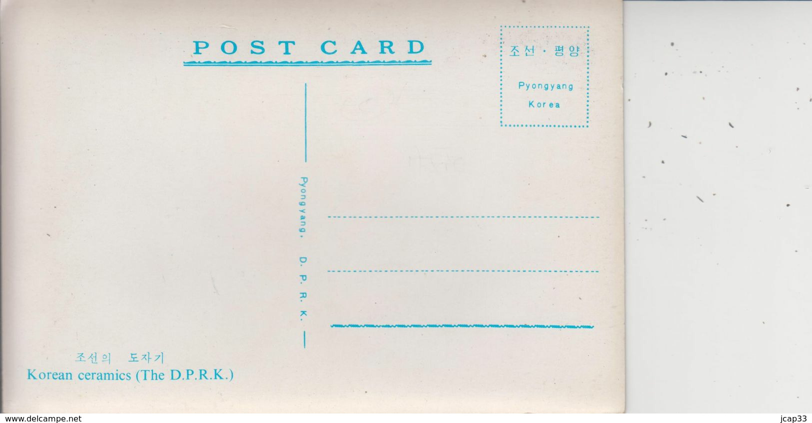 KOREAN CERAMICS - PYONGYANG - D.P.R.K. - Carte En Relief  - - Korea (Nord)