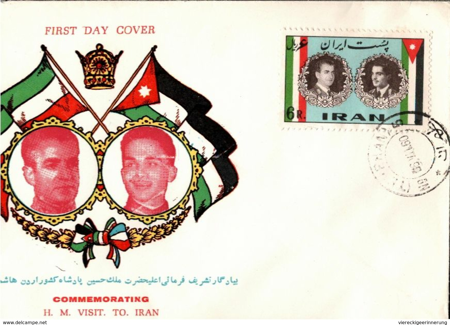 ! 1960 FDC Iran, Persien - Irán