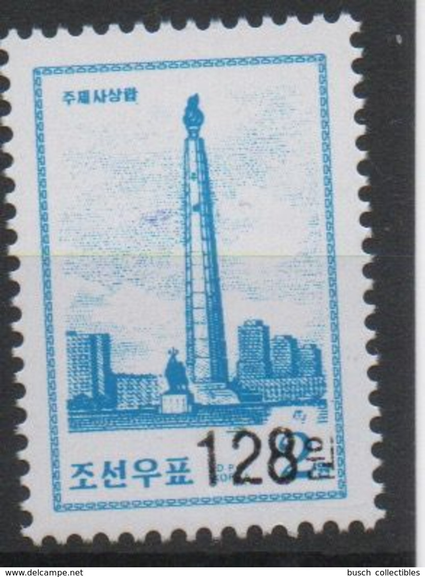 North Korea Corée Du Nord 2006 Mi. 5103 Surchargé OVERPRINT Monument Stèle Säule Denkmal MNH** - Corée Du Nord