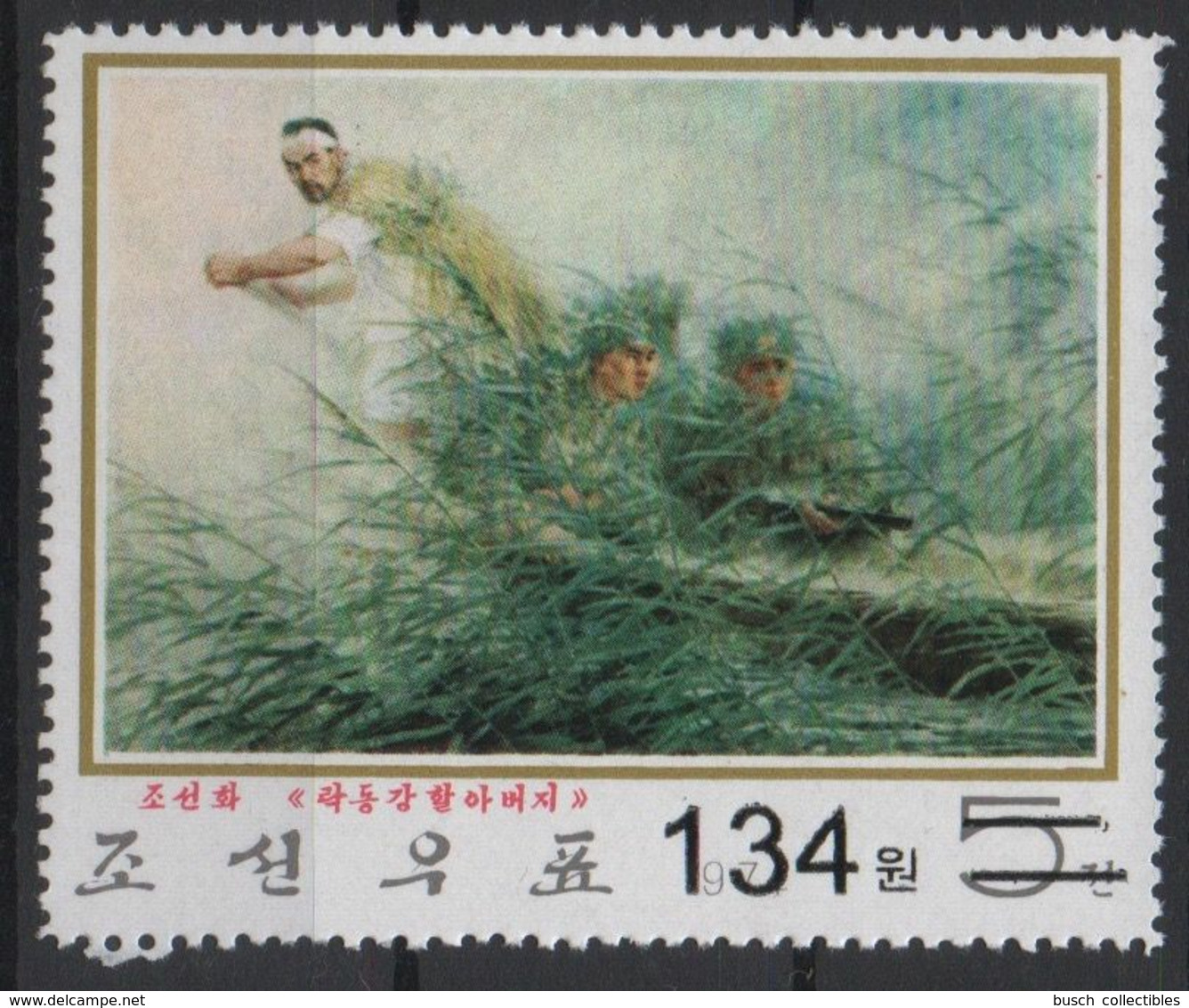 North Korea Corée Du Nord 2006 Mi. 5106 Surchargé OVERPRINT Guerre War Krieg Painting Peinture Kunst Malerei MNH** RARE - Sonstige & Ohne Zuordnung