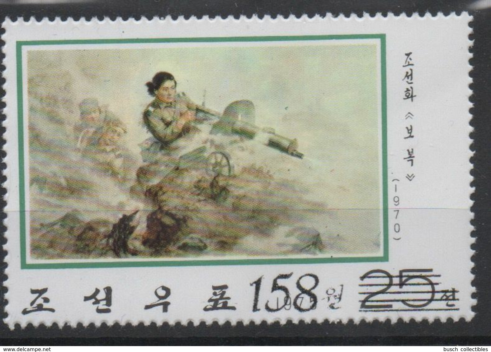 North Korea Corée Du Nord 2006 Mi. 5115 Surchargé OVERPRINT Guerre War Krieg Painting Peinture Kunst Malerei MNH** RARE - Autres & Non Classés