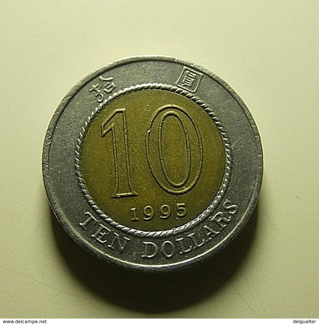 Hong Kong 10 Dollars 1995 - Hongkong