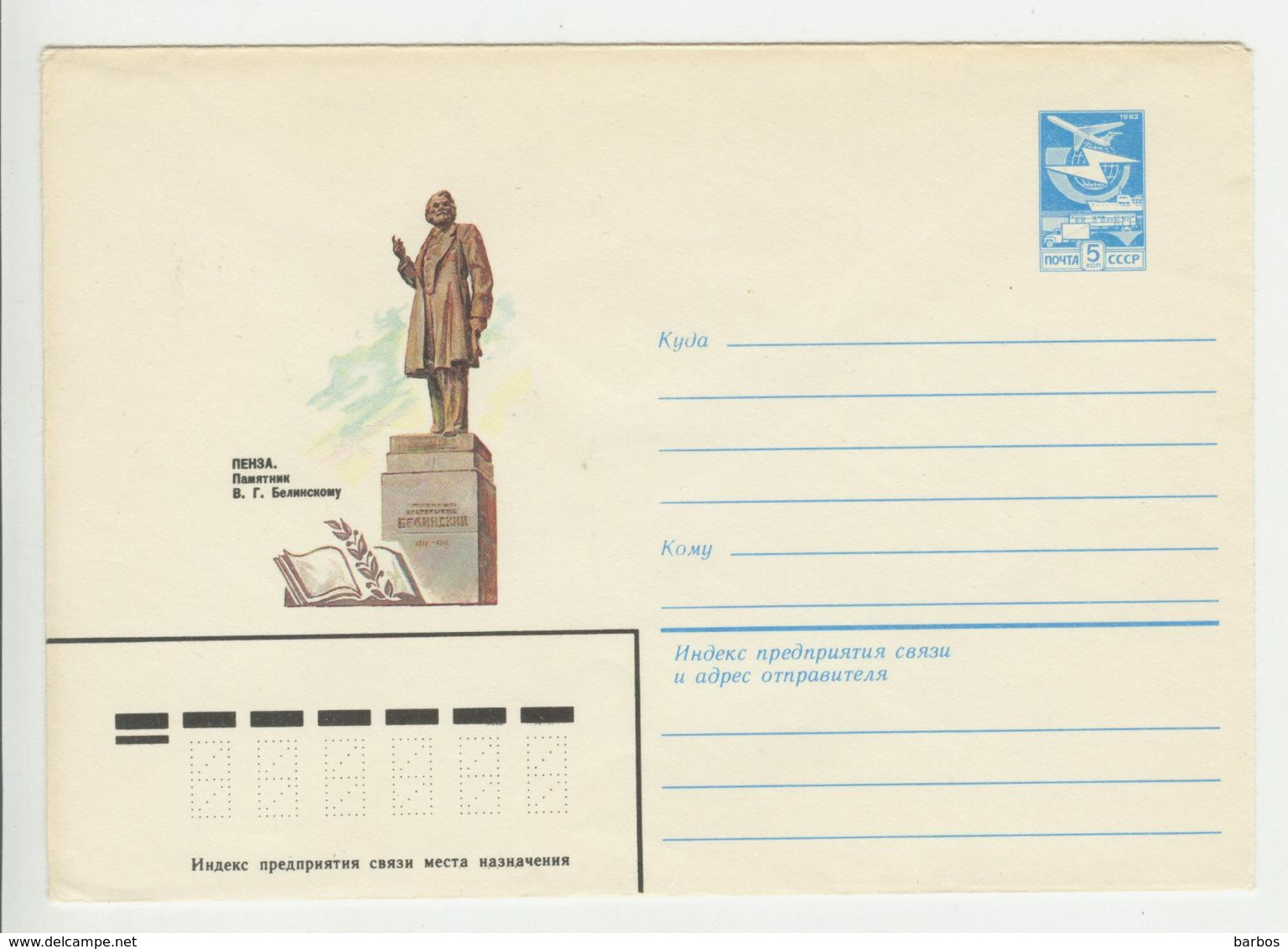 URSS , 1986 , Penza , Monument Of Belinski , Pre-paid Envelope - Covers & Documents