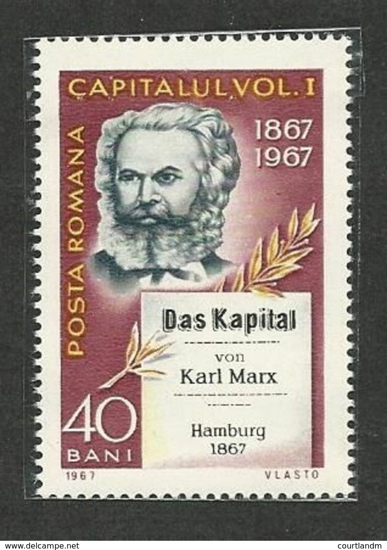 ROMANIA - KARL MARX; DAS CAPITAL - Other & Unclassified