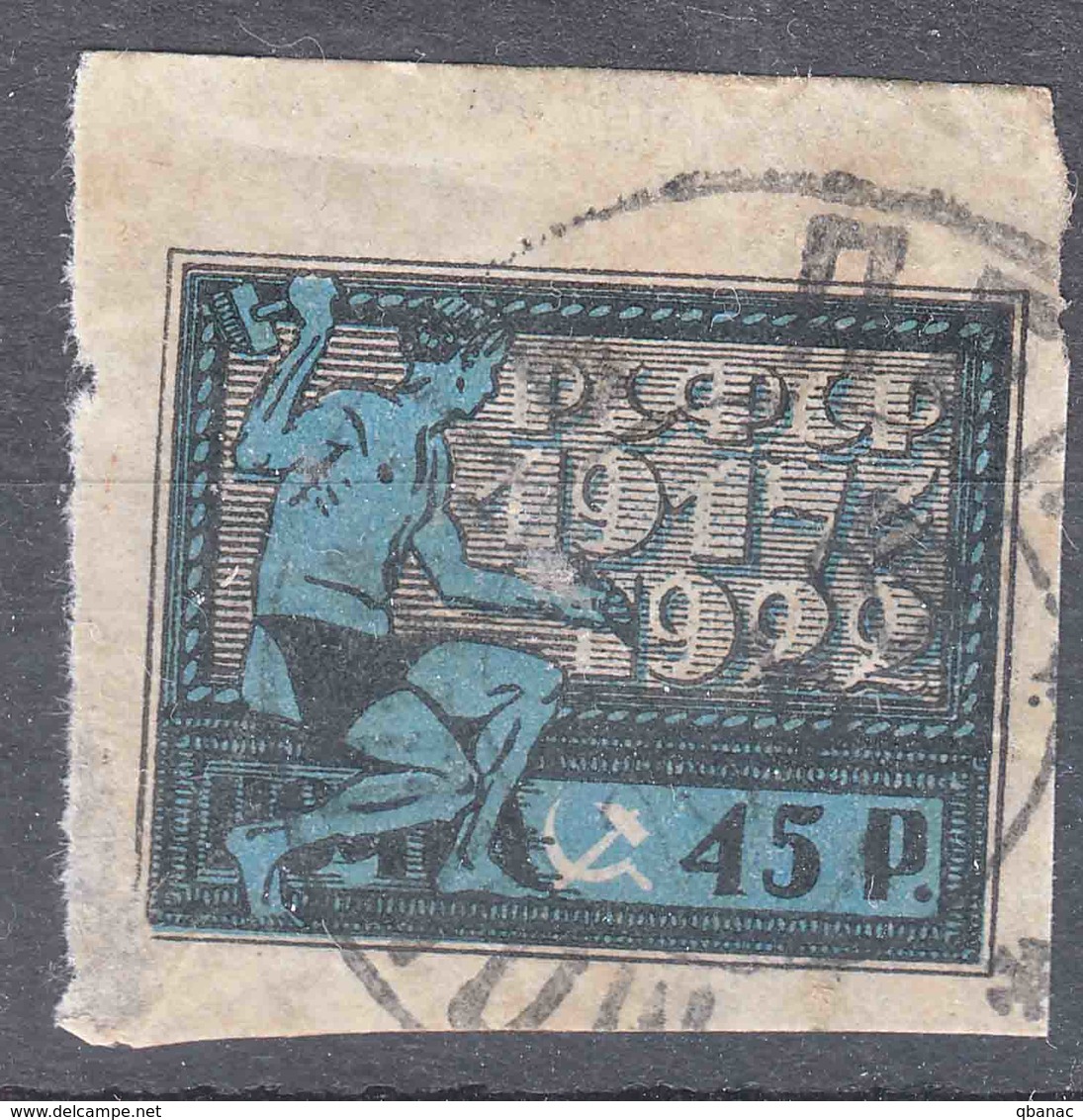 Russia USSR 1922 Mi#199 Used - Gebraucht