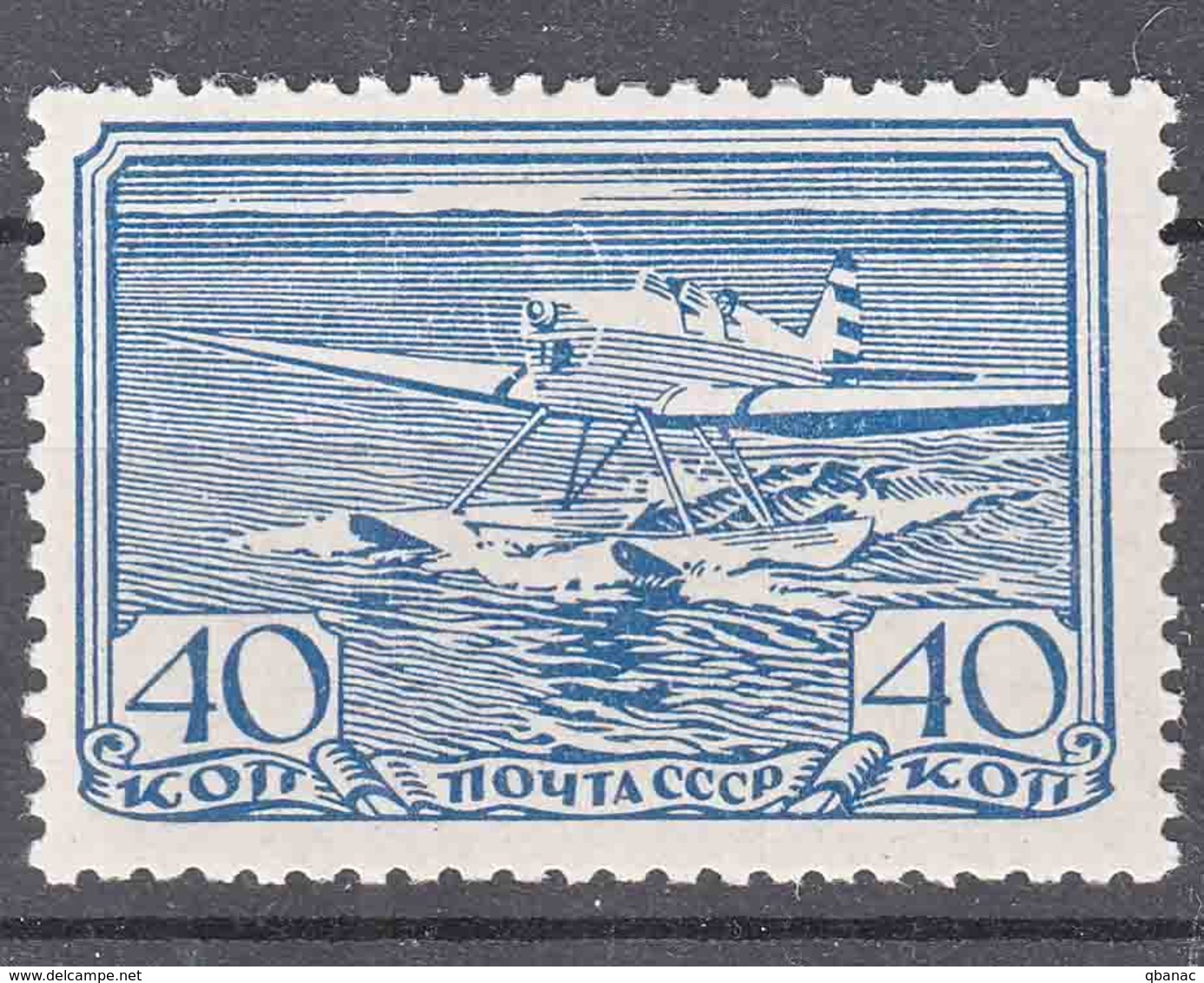 Russia USSR 1938, Airmail In USSR Mi#642 Mint Hinged - Ungebraucht