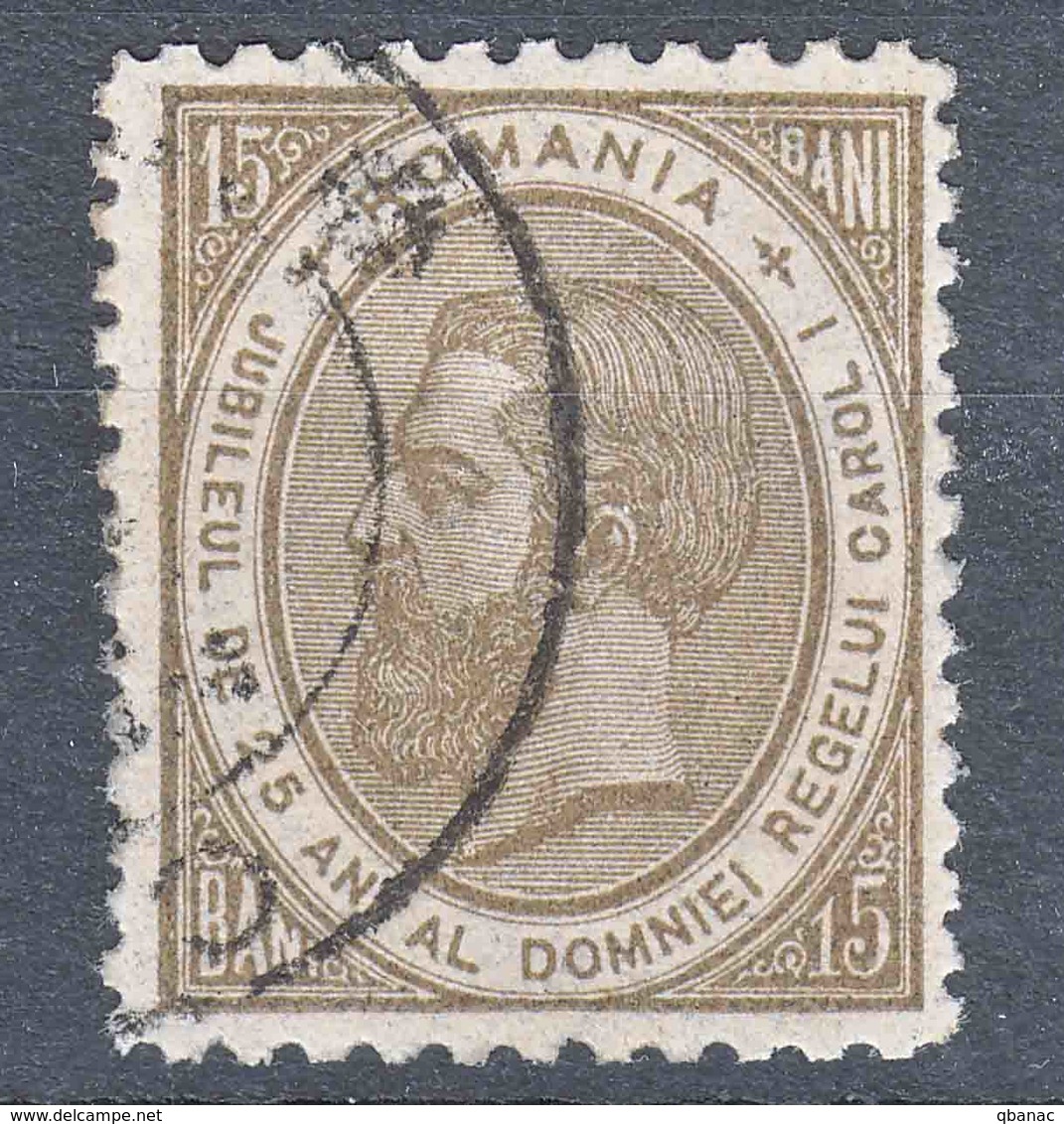 Romania 1891 Mi#94 Used - Gebruikt