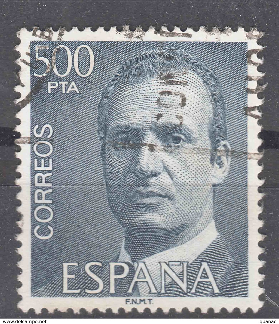 Spain 1981 Mi#2519 Y, Used, Phosphore Paper - Used Stamps