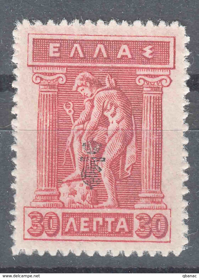 Greece 1916 Mi#218 Mint Hinged - Nuevos