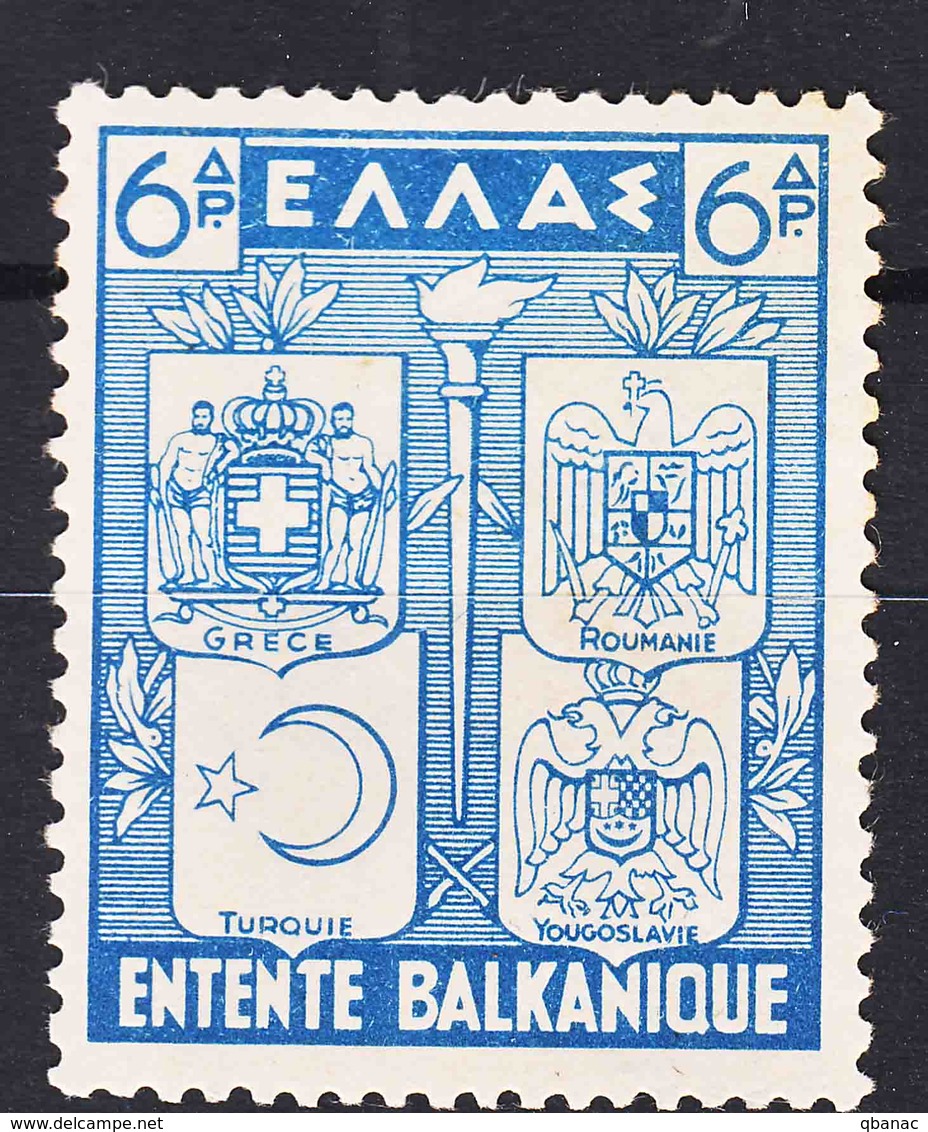 Greece 1940 Balkan Entente Mi#425 Mint Never Hinged - Ungebraucht