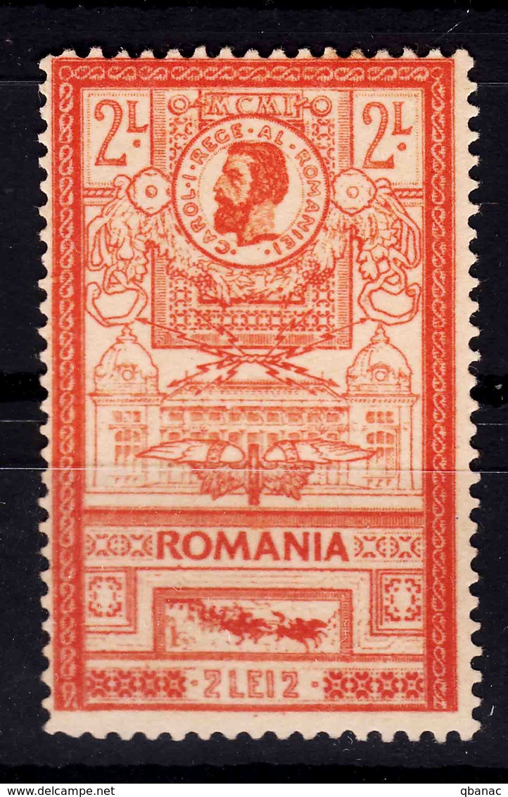 Romania 1903 Mi#159 Mint Hinged - Ungebraucht