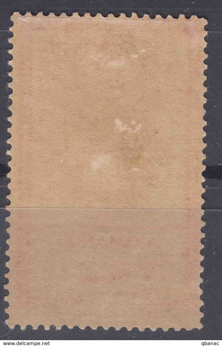 Romania 1903 Mi#159 Mint Hinged - Unused Stamps