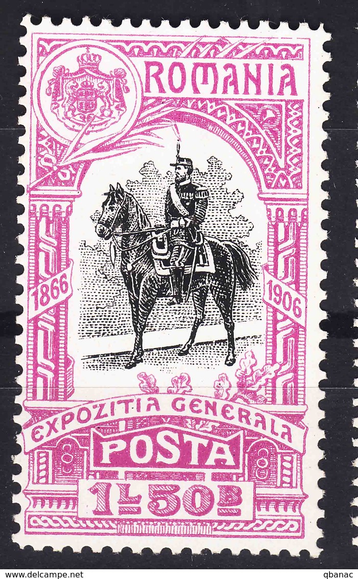 Romania 1906 Jubilee Set, Key Stamp Mi#205 Mint Never Hinged - Nuovi