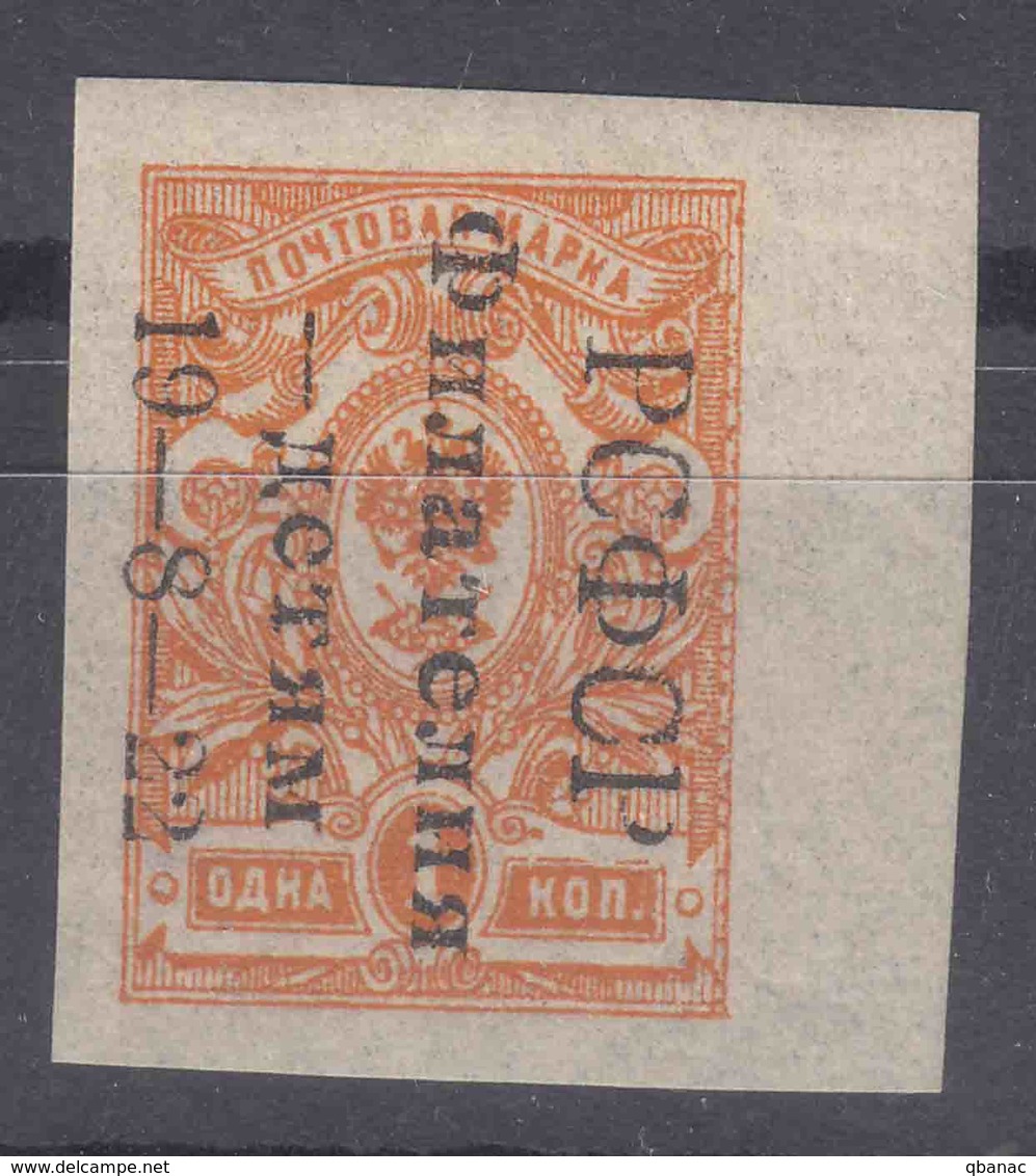 Russia 1922 Charity Children Stamp Mi#185 I B, Mint Never Hinged, Expert Mark - Ungebraucht