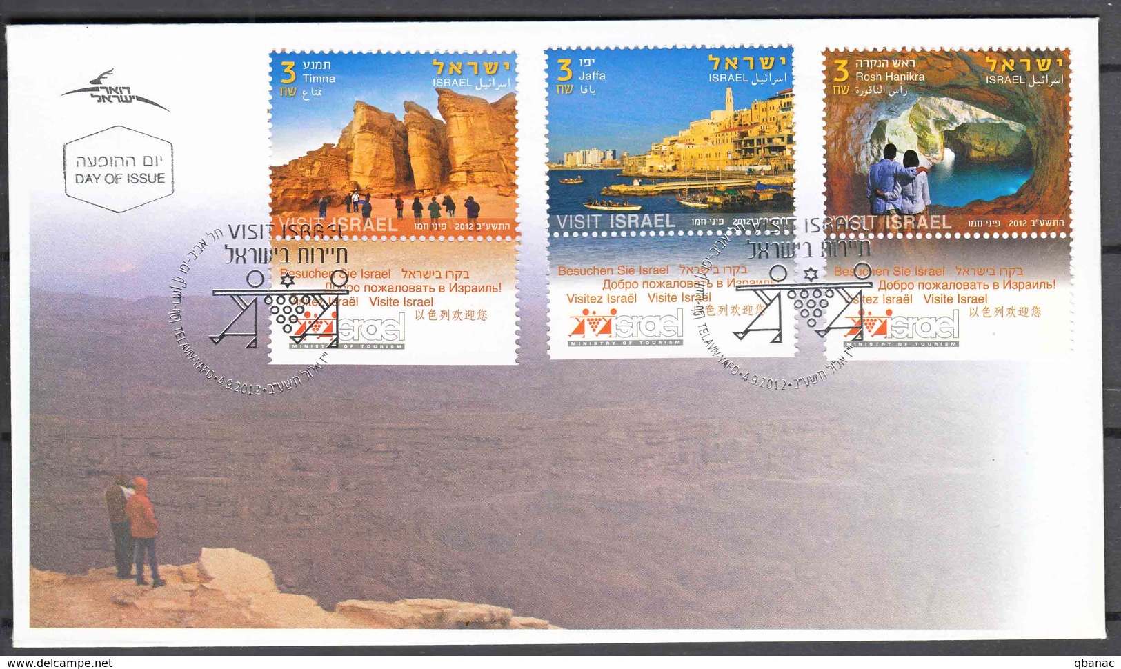 Israel 2012, Visit Israel Mi#2304-2306 FDC - Covers & Documents