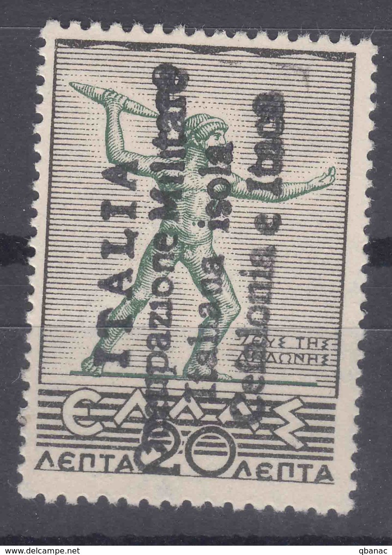 Italy Occupation In WWII Cefalonia & Itaca 1941 Sassone#45 Mint Never Hinged, Soprastampa Verticale, Exp Mark Enzo Diena - Cefalonia & Itaca