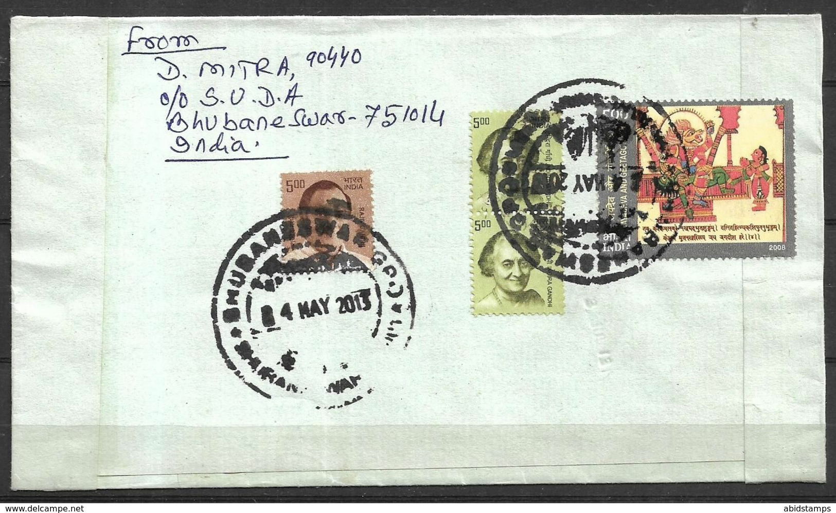 USED AIR MAIL COVER INDIA TO PAKISTAN DONKEY - Other & Unclassified