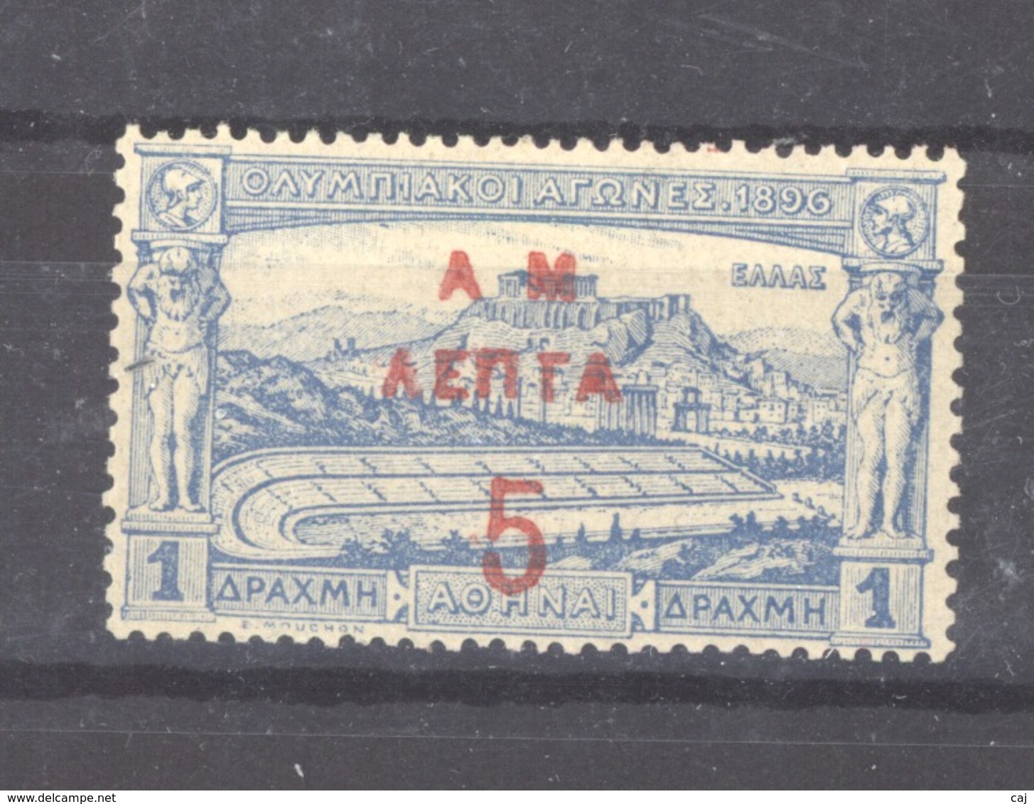 Grèce  :  Yv  141  * - Unused Stamps