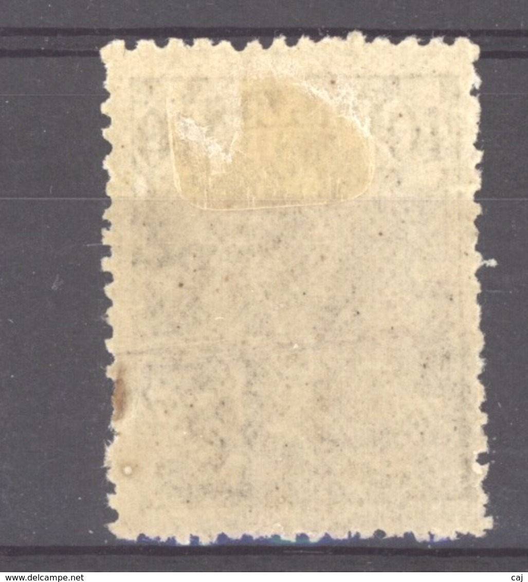 Grèce  :  Yv  154  * - Unused Stamps