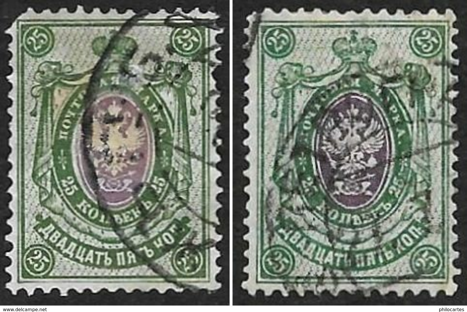 RUSSIE  1889-1904   -  YT  48 B Obl   + YT 71  (batonné) - Unused Stamps