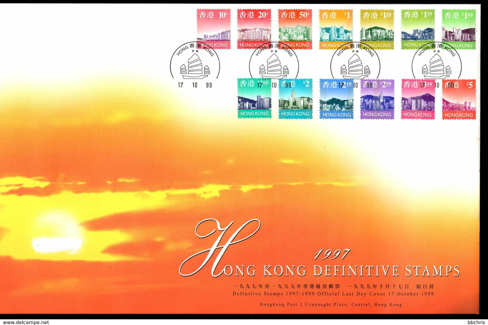 Last Day Cover 1999 Hong Kong Definitive Stamps 1997 - 1999 Low Values JUNK Postmark - FDC