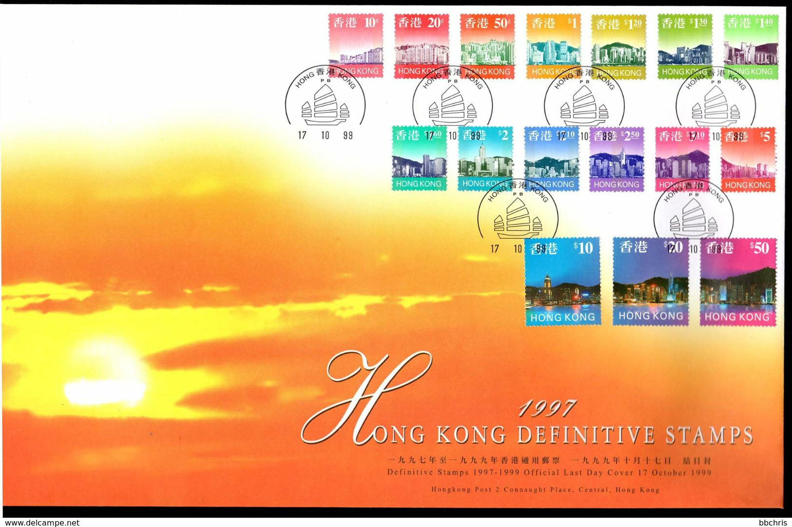 Last Day Cover 1999 Hong Kong Definitive Stamps 1997 - 1999 ALL Values JUNK Postmark - FDC