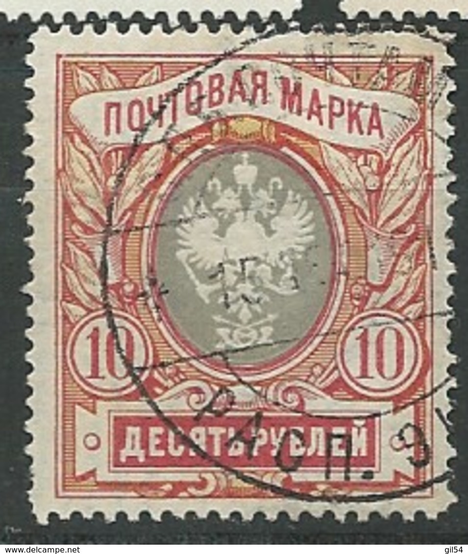 Russie  -  Yvert N° 60 Oblitéré -  Az 28146 - Oblitérés