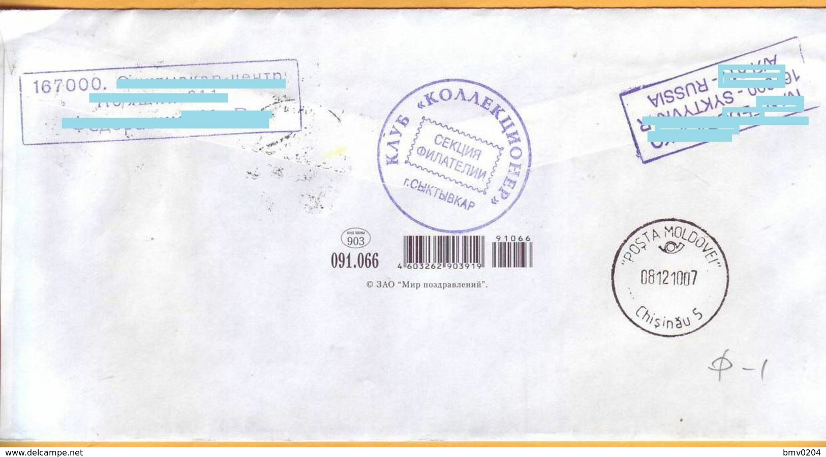 2010 Russia  Moldova Moldavie Used  Letter. Order. Victory. War. Moscow. Kremlin. - Covers & Documents