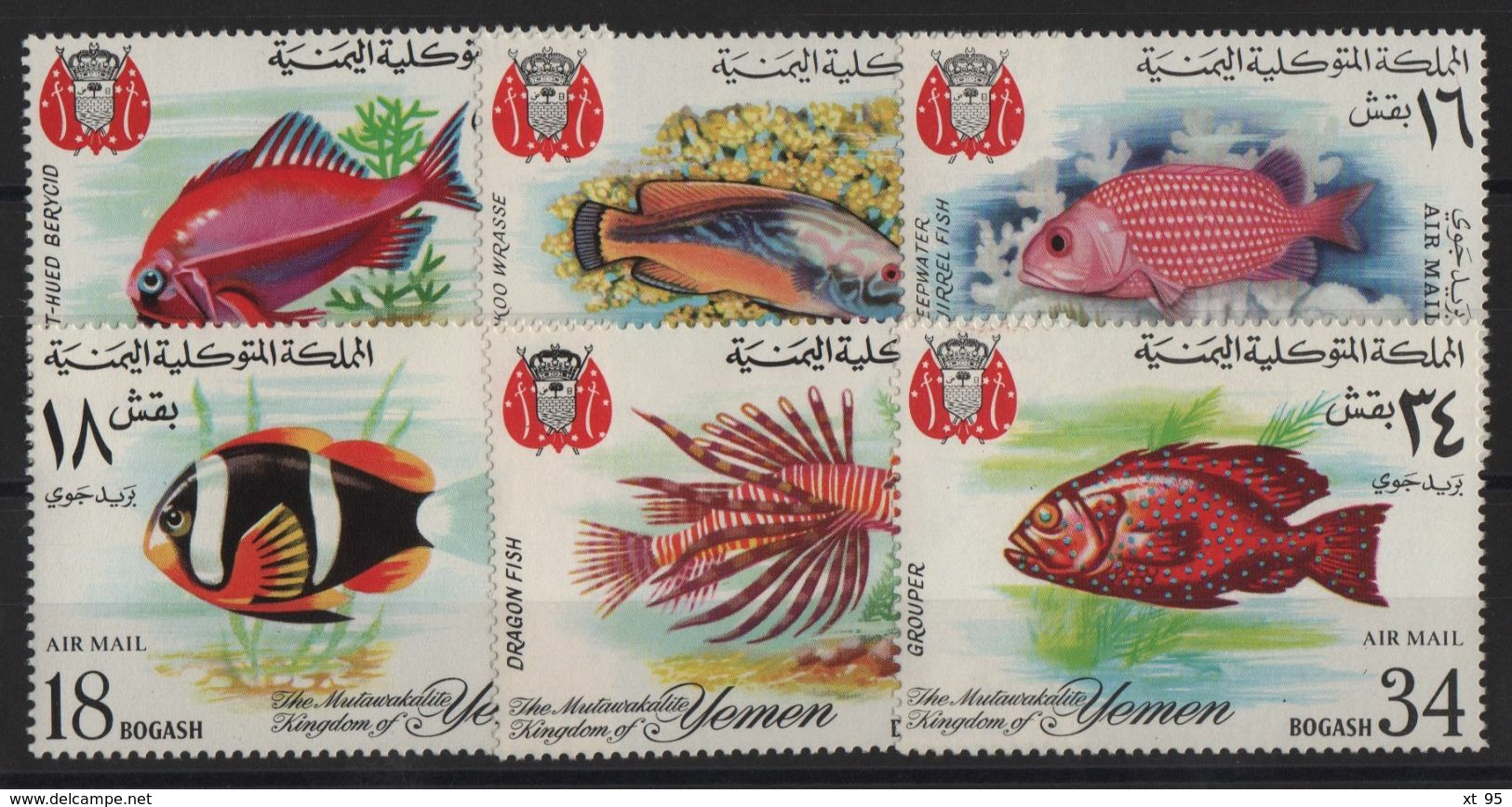 Yemen - PA N°64 - Faune - Poissons - Cote 10€ - * Neufs Avec Trace De Charniere - Yémen