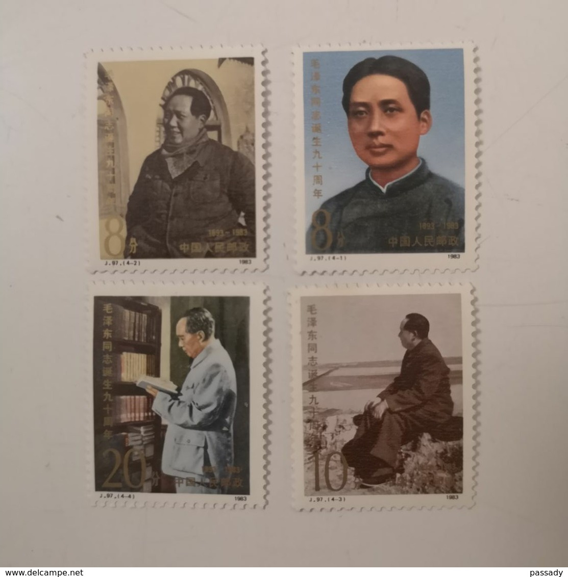 4 Timbre NEUFS 1983 De Propagande D'époque MAO ZEDONG Années 50/60/70 Du Parti Communiste Chinois - Document Chine - Autres & Non Classés