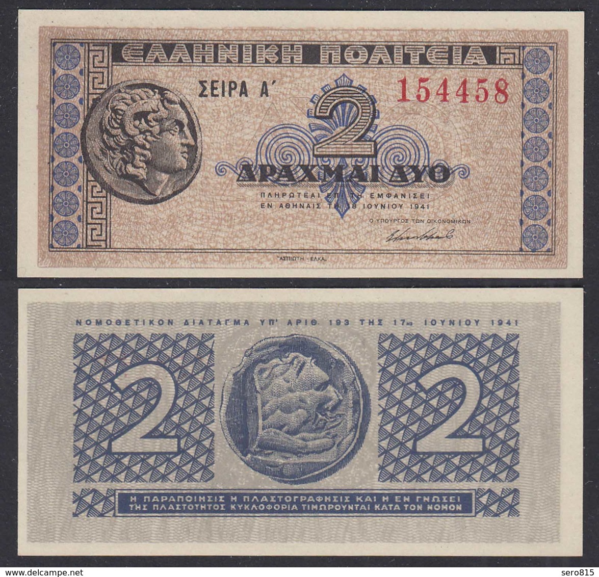 Griechenland - Greece Königreich 2 Drachmai 1941 Pick 318 UNC (1)   27056 - Greece