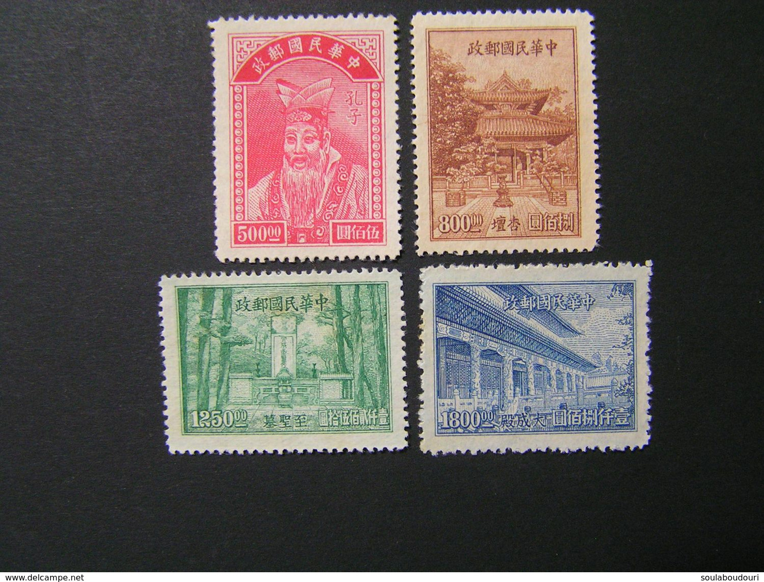 CHINA 1947 No 784-787 San Gom. - 1912-1949 République
