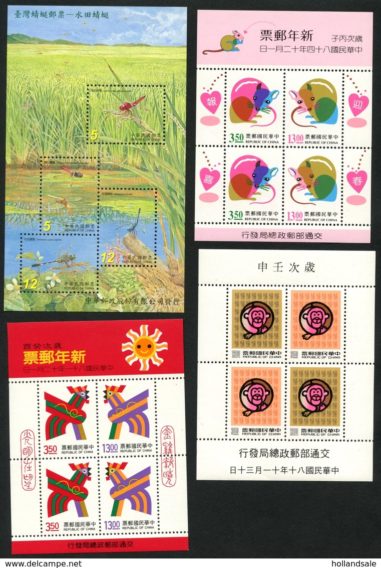 CHINA R.O.C. - Nine Miniature Sheets. All Unused. (one With SPECIMEN Opt) See Description. - Collections, Lots & Séries