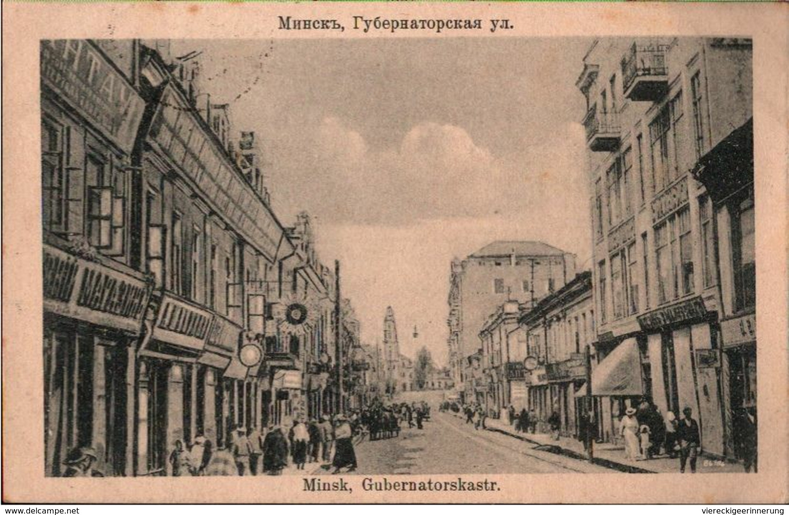 ! 1918 Alte Ansichtskarte Aus Minsk , Feldpost - Belarus