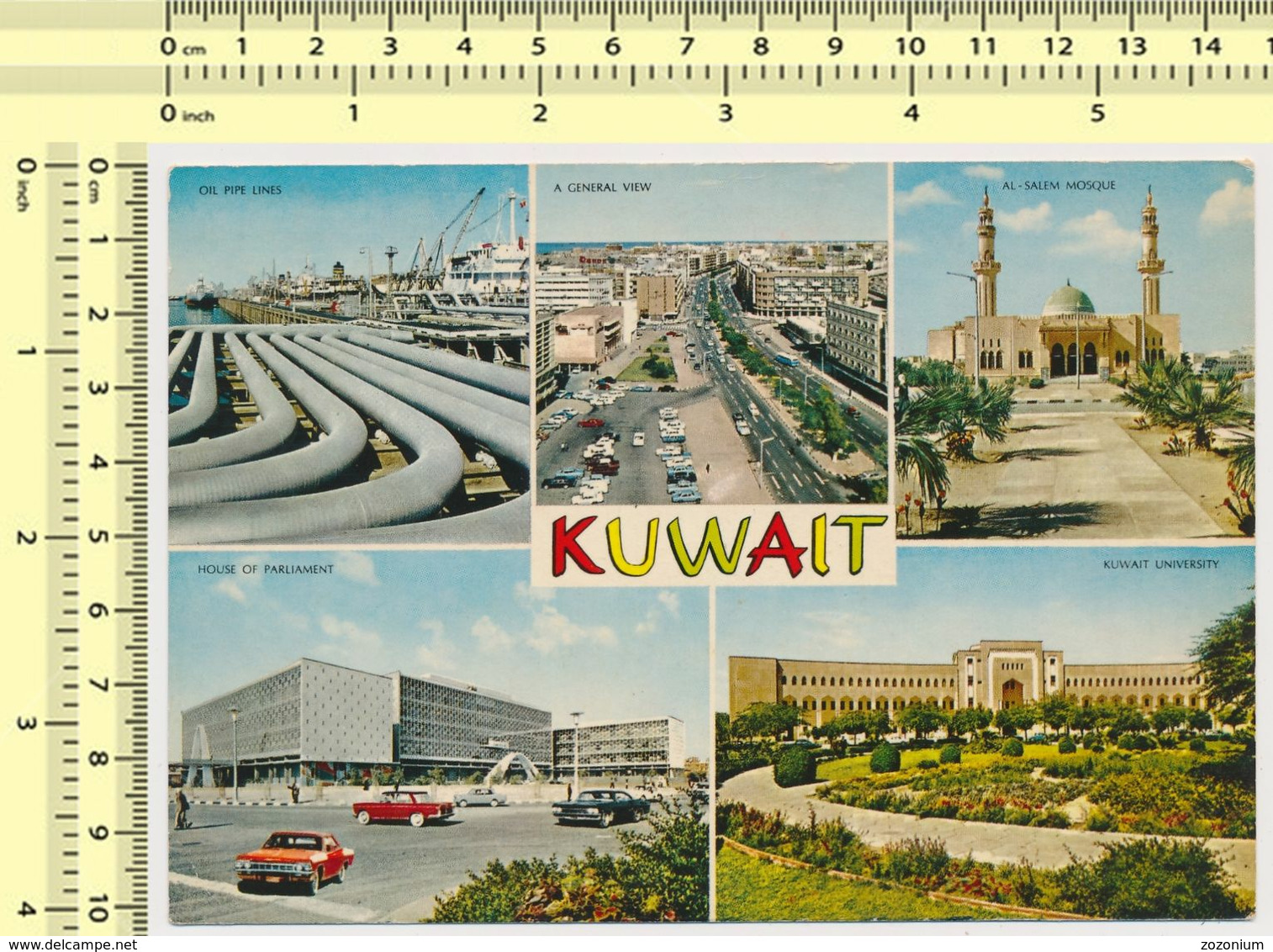 KUWAIT Nice Stamp 1969, Par Avion , Old Postcard OLD POSTCARD  RPPC PC PPC - Kuwait