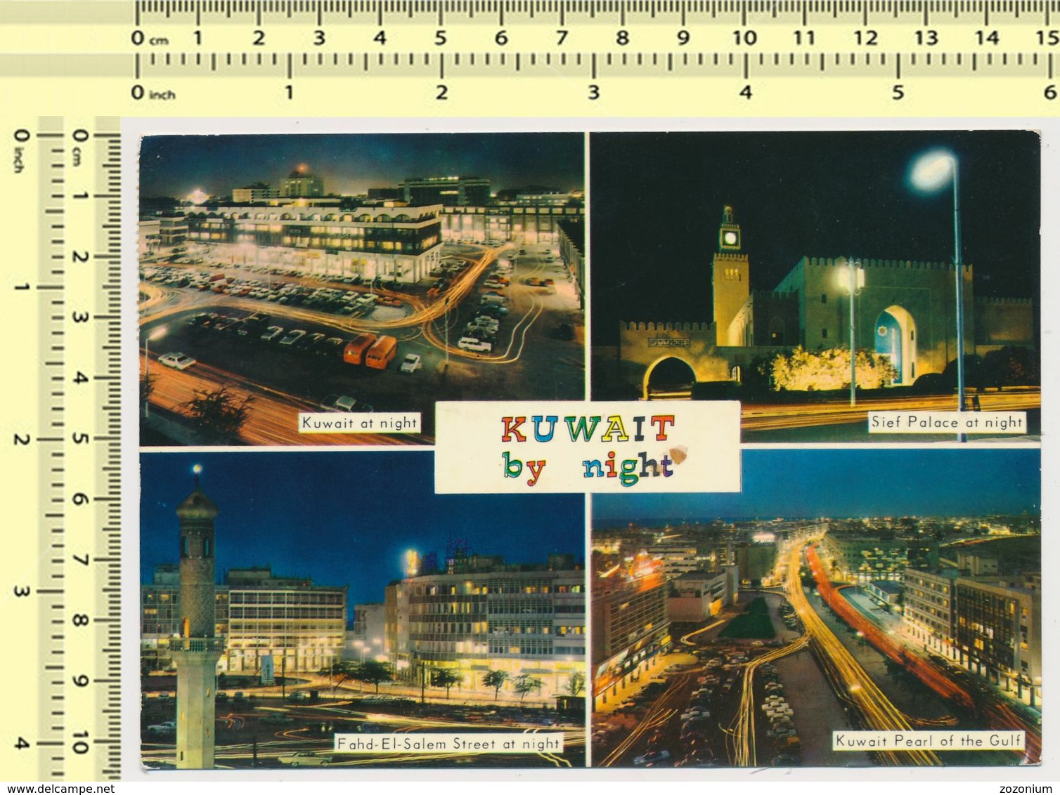 KUWAIT By Night Nice Stamp 1970s,  Old Postcard OLD POSTCARD  RPPC PC PPC - Kuwait