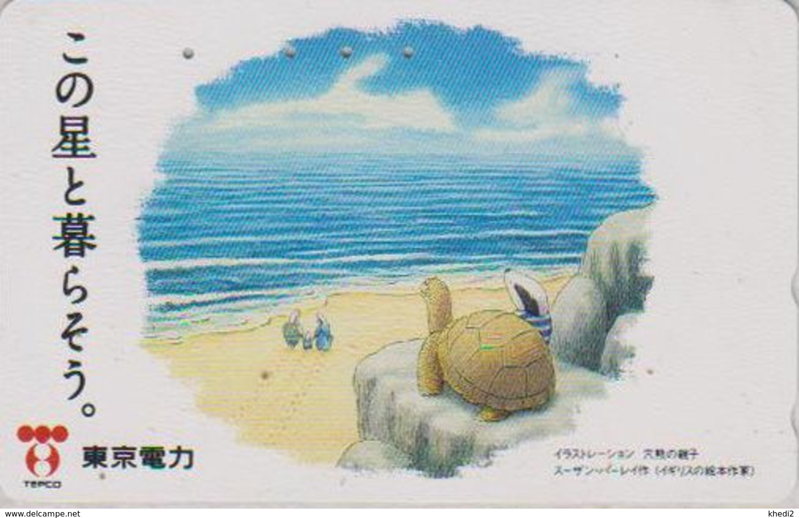 Télécarte JAPON / 110-011 - Animal - BLAIREAU & TORTUE / 50 U - BADGER & TURTLE JAPAN Comics Phonecard 11 C - TEPCO 239 - Japan