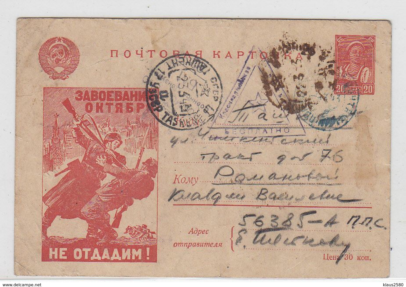 Russland Karte Mit Zensur - Covers & Documents