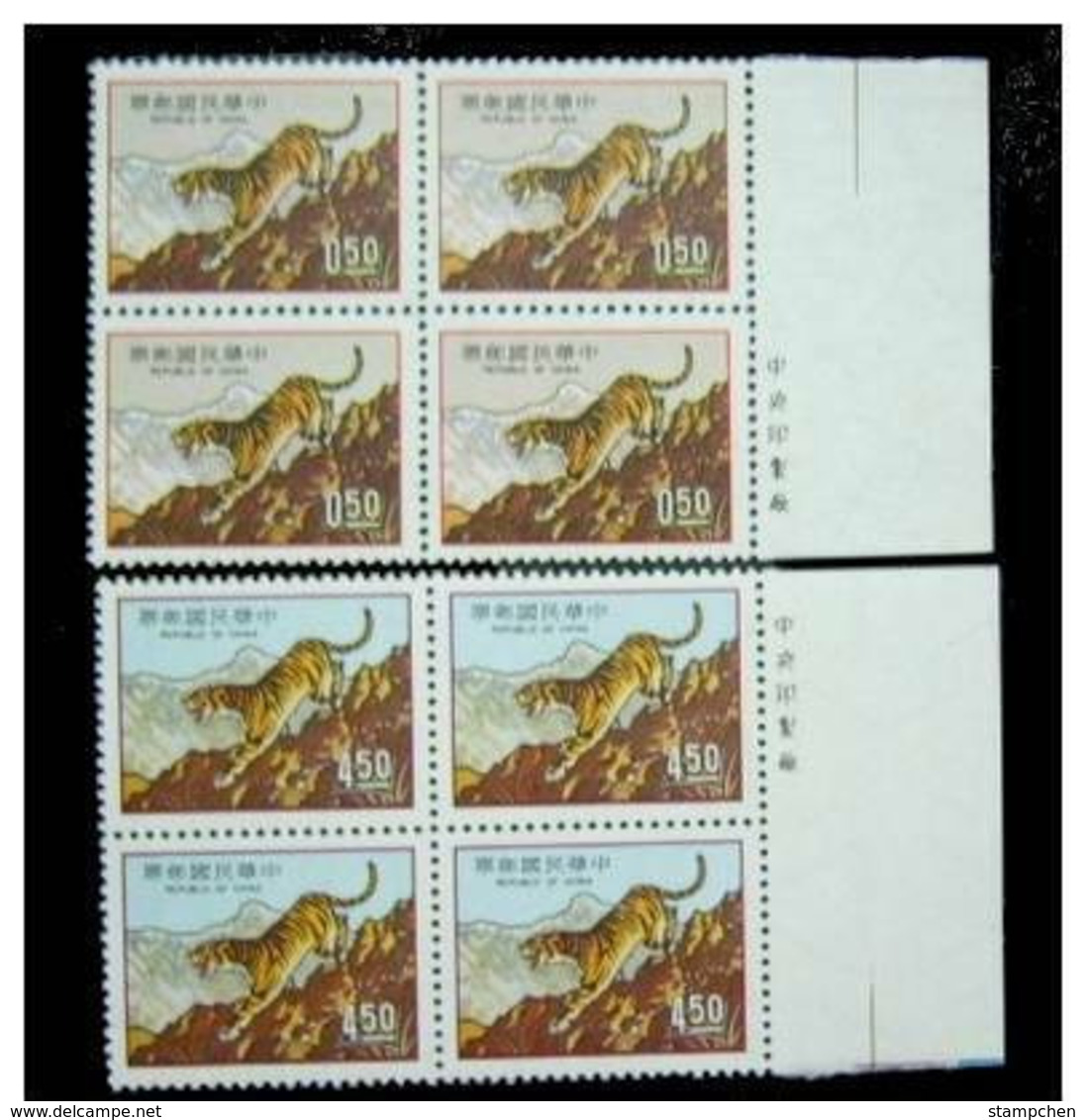Block 4 With Margin–Taiwan 1973 Chinese New Year Zodiac Stamps  - Tiger 1974 - Blokken & Velletjes