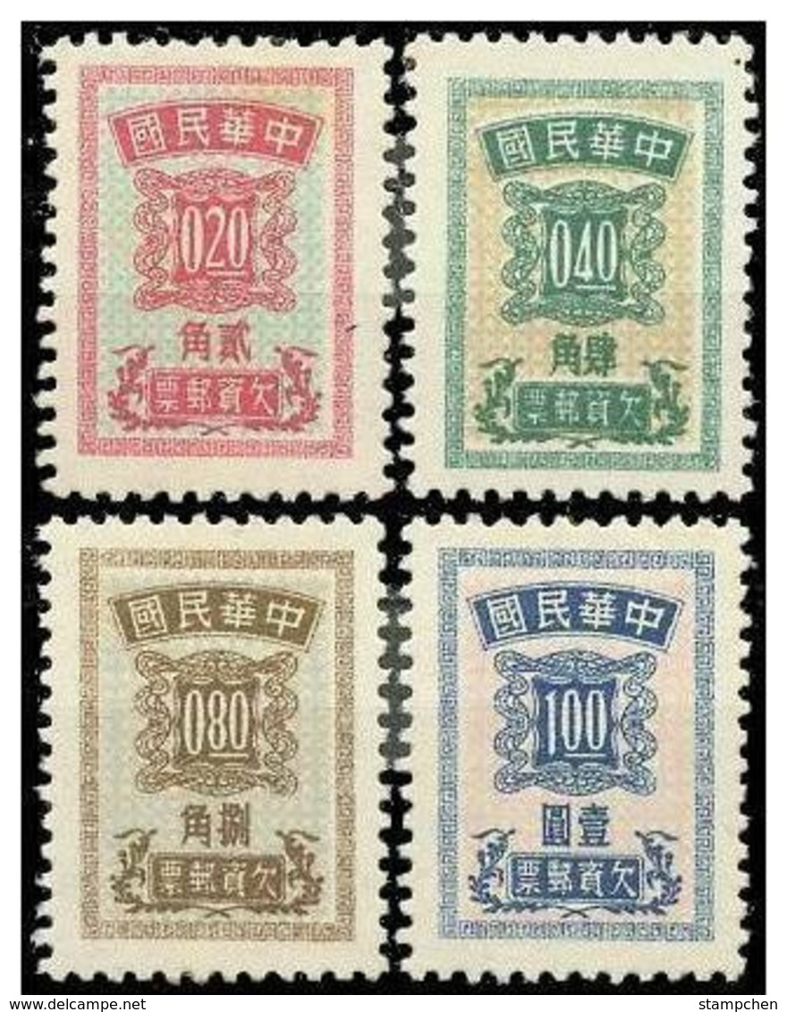 Taiwan 1956 Postage Due Stamps Sc#J127-130 Tax19 - Postage Due