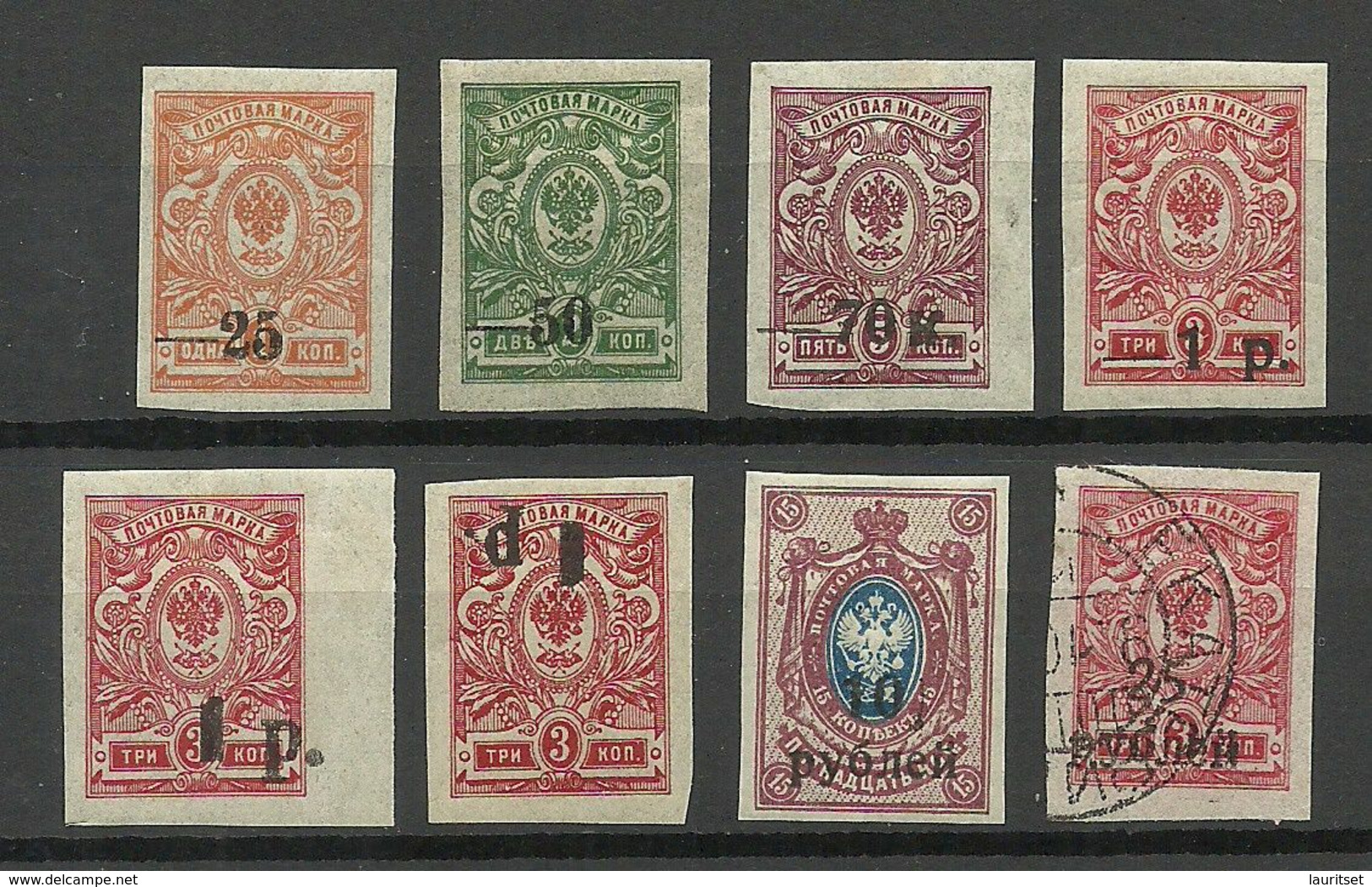 RUSSLAND RUSSIA 1918/1920 Kuban Jekaterinodar Michel 1 - 8 B Incl. Inverted OPT & Set Off Abklatsch Variety ERROR */o - Armata Della Russia Del Sud