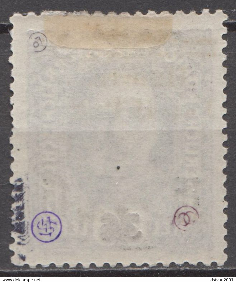 West Ukraine MH Overprinted Stamp From 1919, Rare!!! - Ucrania