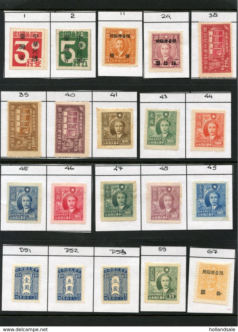 TAIWAN R.O.C. - Thirty (30) Stamps Unused But Hinged Stamps Sorted By STANLEY GIBBONS Numbers. - Collections, Lots & Series