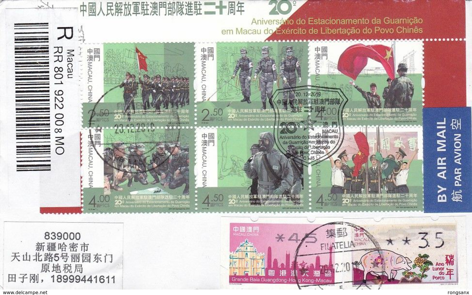 MACAO/MACAU 2019  People’s Liberation Army Garrison Stationed P-FDC - FDC