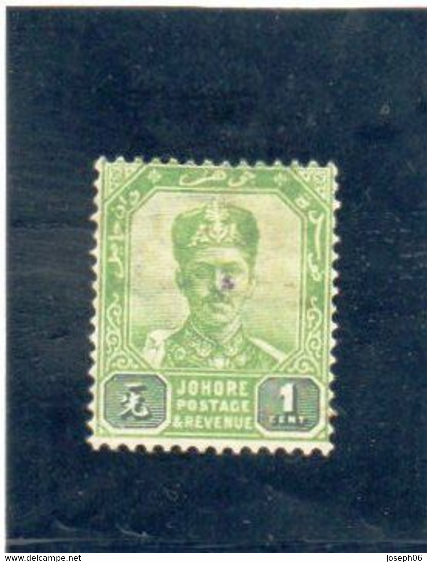 GRANDE-BRETAGNE   Malaisie  Johore  1896-99  Y.T. N° 21 à 35 Incomplet  Oblitéré  21 - Johore