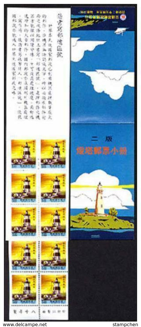 Taiwan 1991 Lighthouse Stamps Booklet A- Perf Across - Markenheftchen