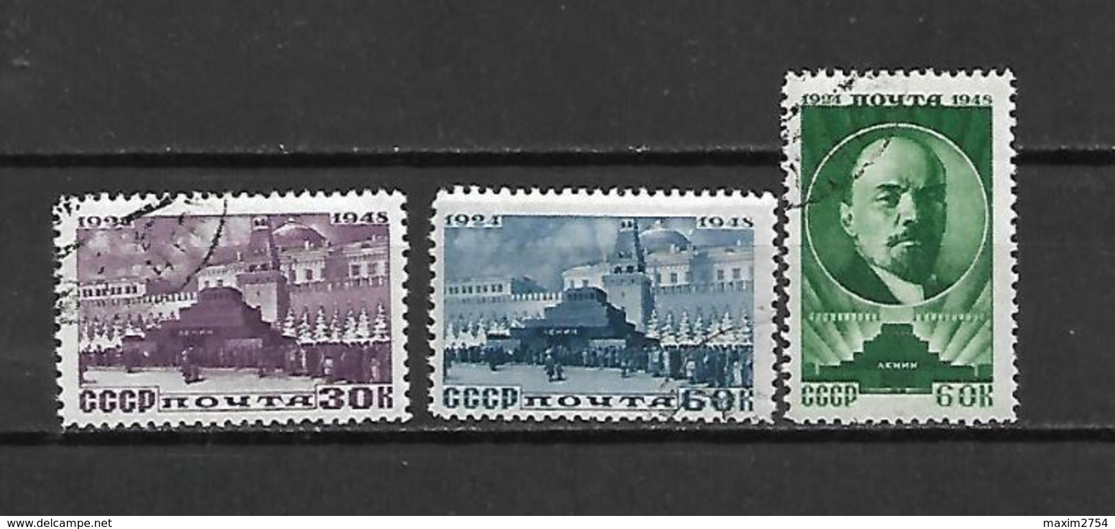 URSS - 1948 - N. 1185/87 USATI (CATALOGO UNIFICATO) - Usati