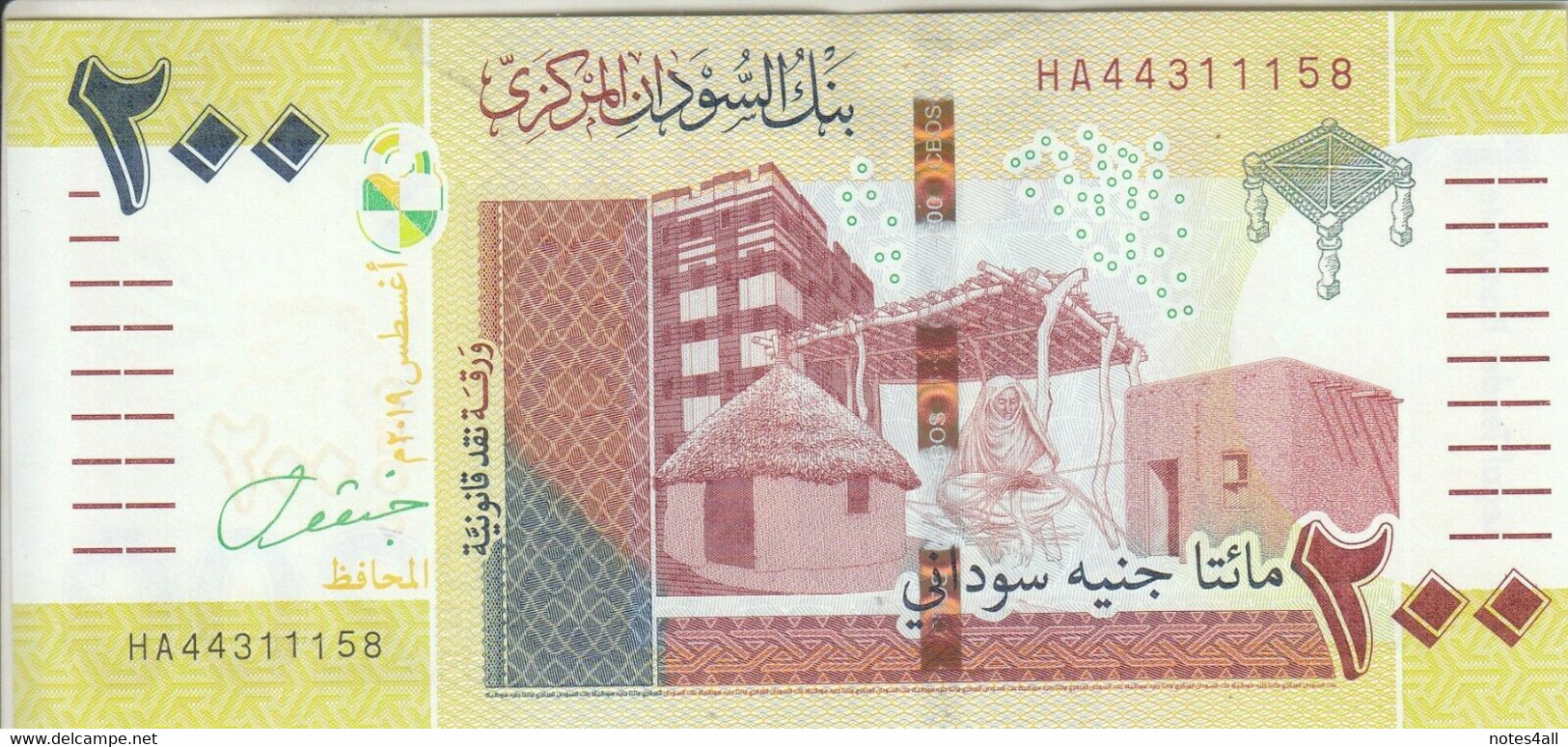 SUDAN 200 POUNDS 2019 P-NEW . Issued May 2020 LOT X100 UNC NOTES FULL BUNDLE - Sudan