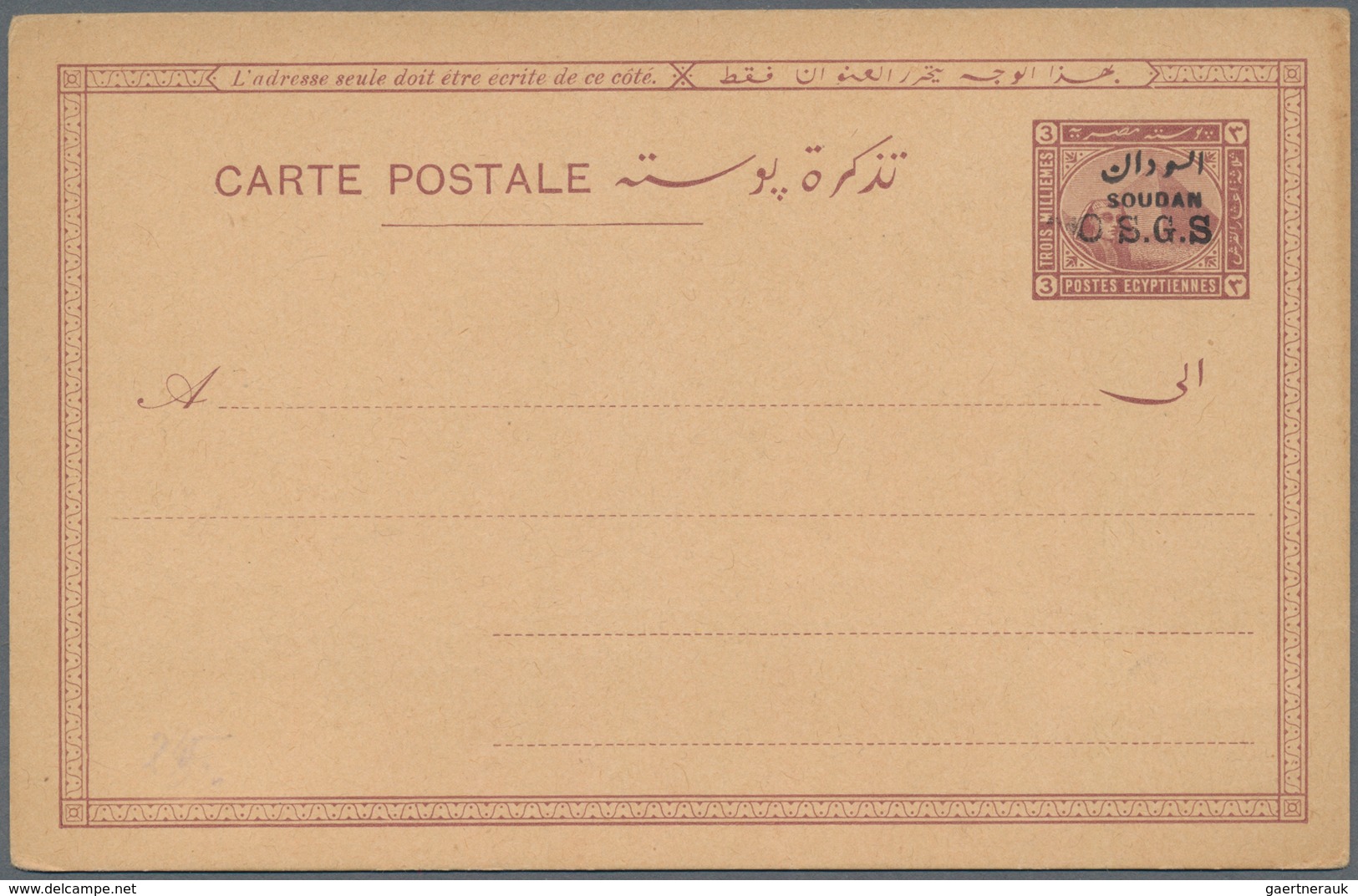 Sudan - Ganzsachen: 1897/1960 (ca.), Stock Of Apprx. 200 Unused Stationeries (cards, Double Cards, E - Sudan (1954-...)